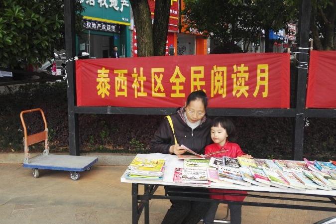 ç¼©ç¥å¾