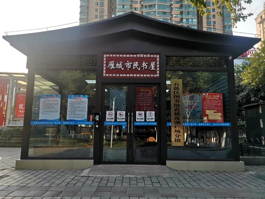 ç¼©ç¥å¾