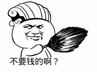 QQ截图20180914102235.png