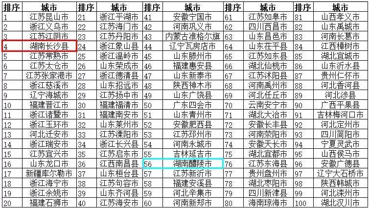 微信图片_20181009165429.jpg