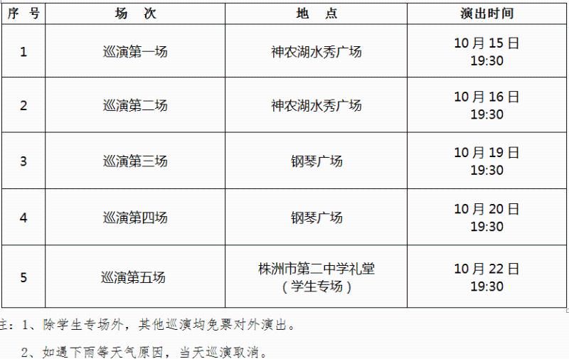 微信图片_20181010113920.png