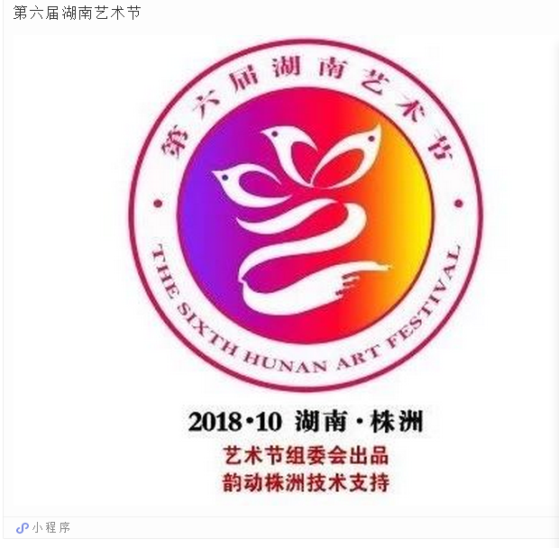 微信图片_20181012085101.png