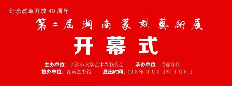 微信图片_20181105112312.jpg