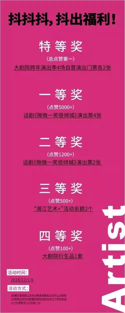 微信图片_20181204091916.jpg