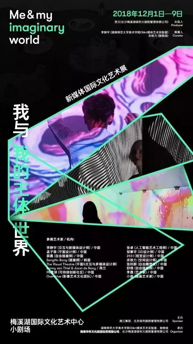 微信图片_20181204091722.jpg