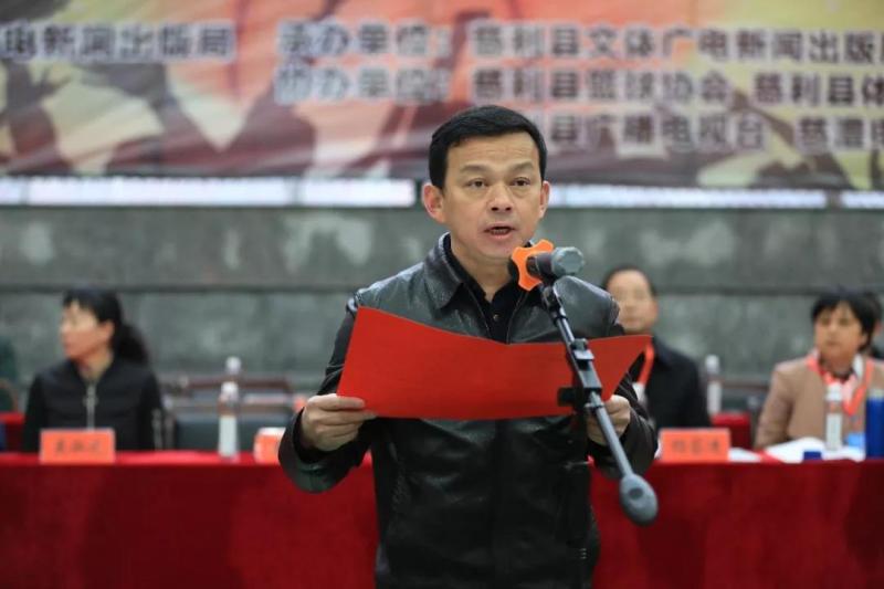 中共慈利县委常委,县委办主任覃业成致欢迎辞
