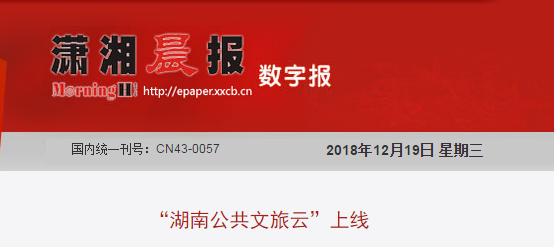 微信图片_20181219141648.png