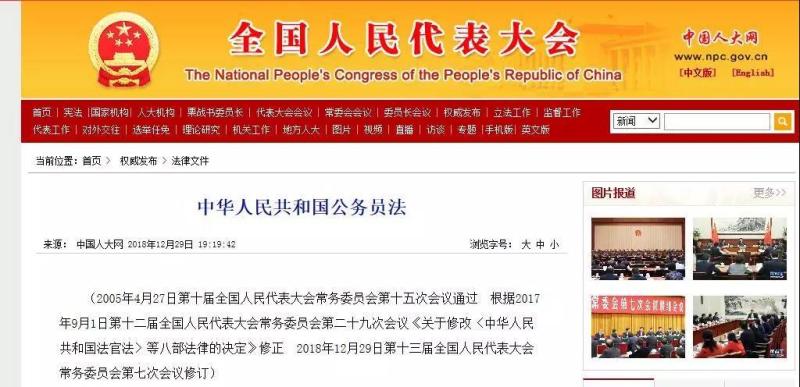 微信图片_20190103162334.jpg