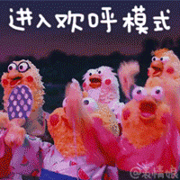 微信图片_20190103162344.gif