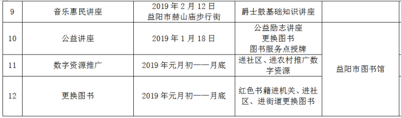 微信图片_20190130125358.png