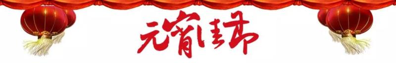 微信图片_20190218153248.jpg