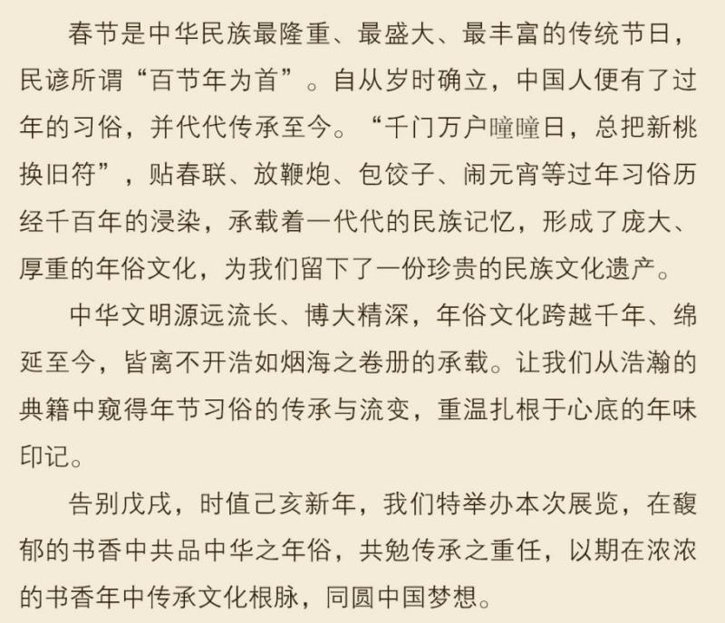 微信图片_20190218170610.jpg
