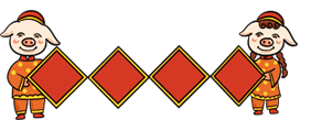 微信图片_20190218171210.gif