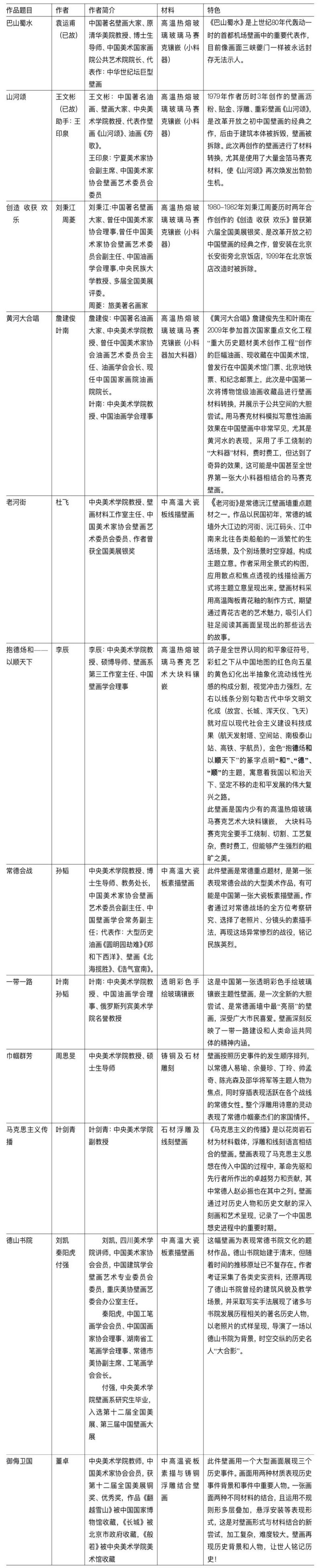 201902231034005199 (3).jpg