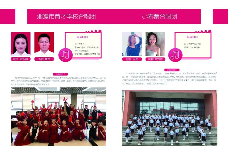 微信图片_20190621164555.jpg