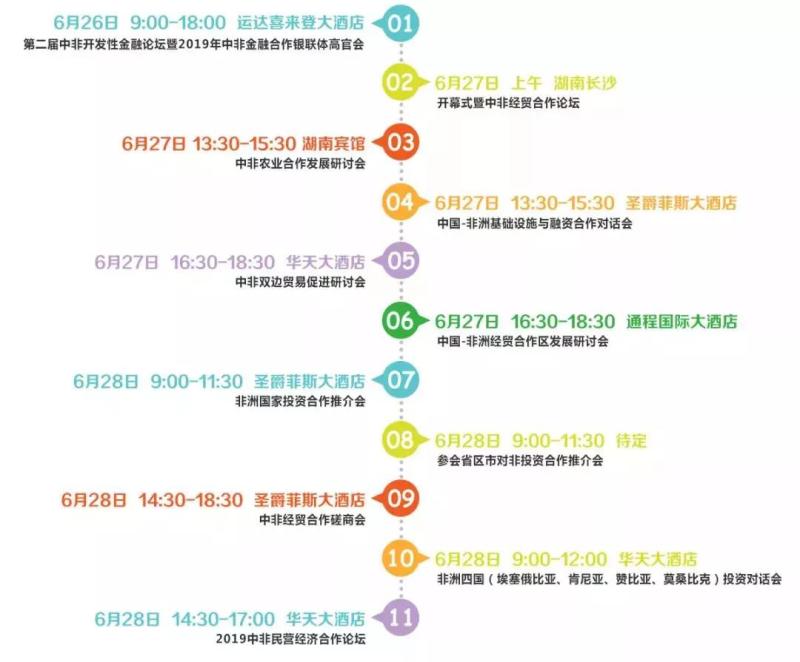 微信图片_20190625141146.jpg
