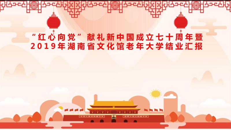 微信图片_20190703151901.jpg