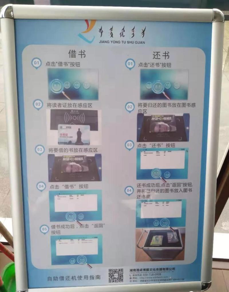 微信图片_20190705160354.jpg