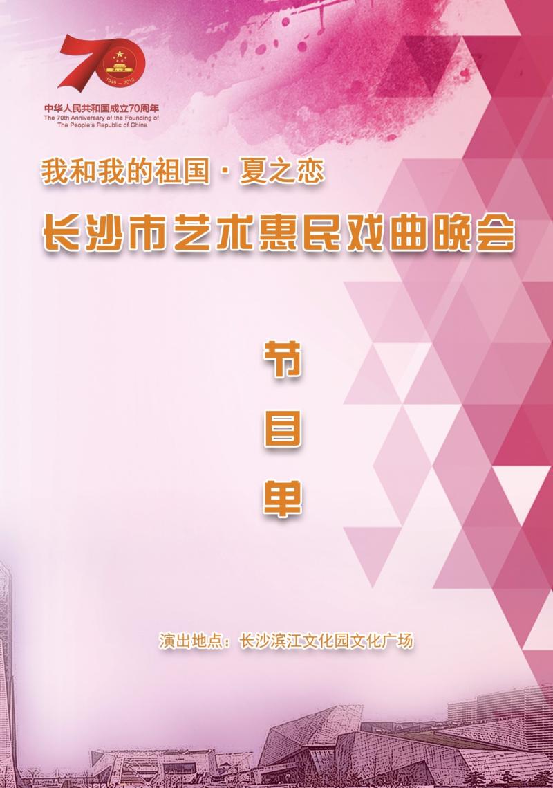 微信图片_20190705115335.jpg