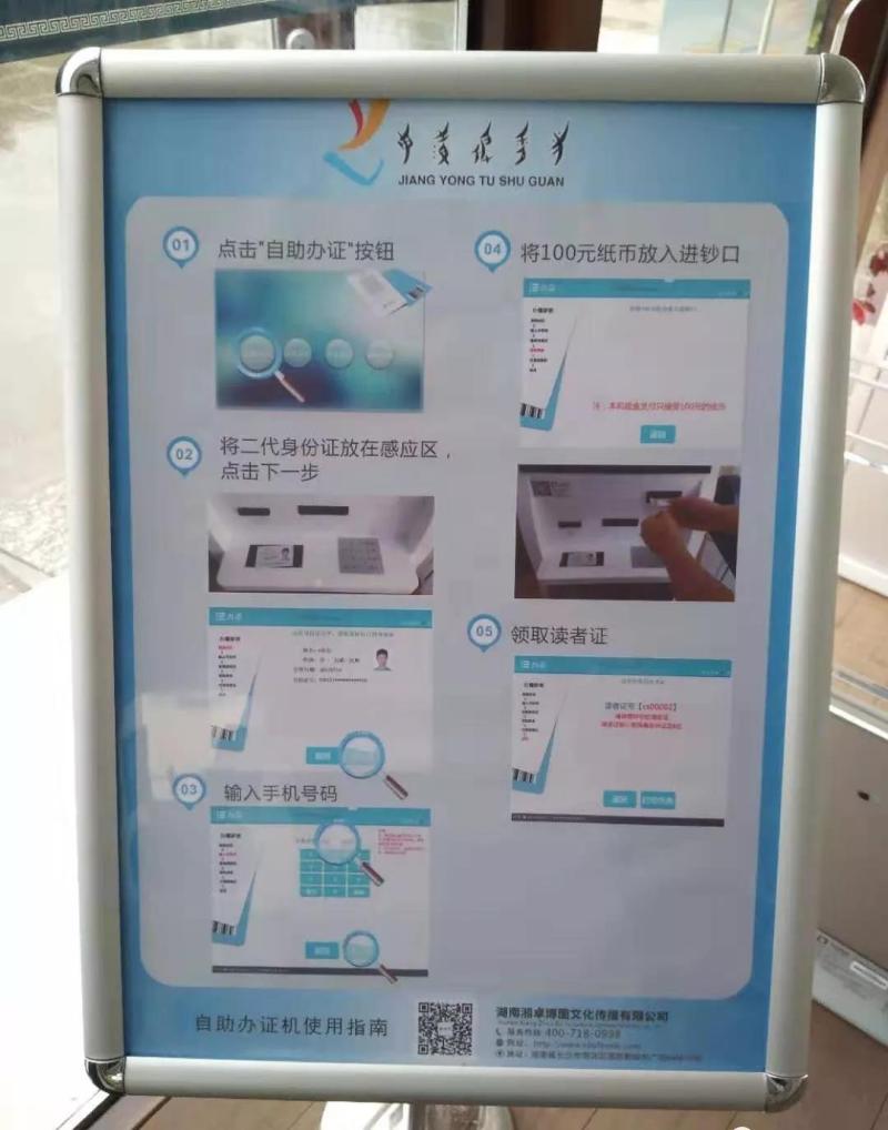微信图片_20190705160346.jpg