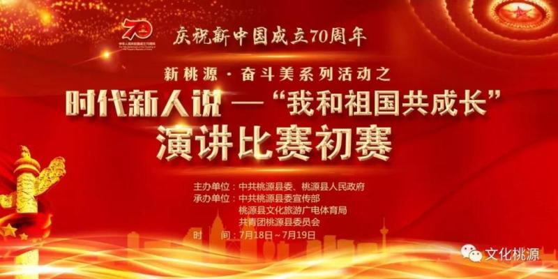微信图片_20190717152710.jpg