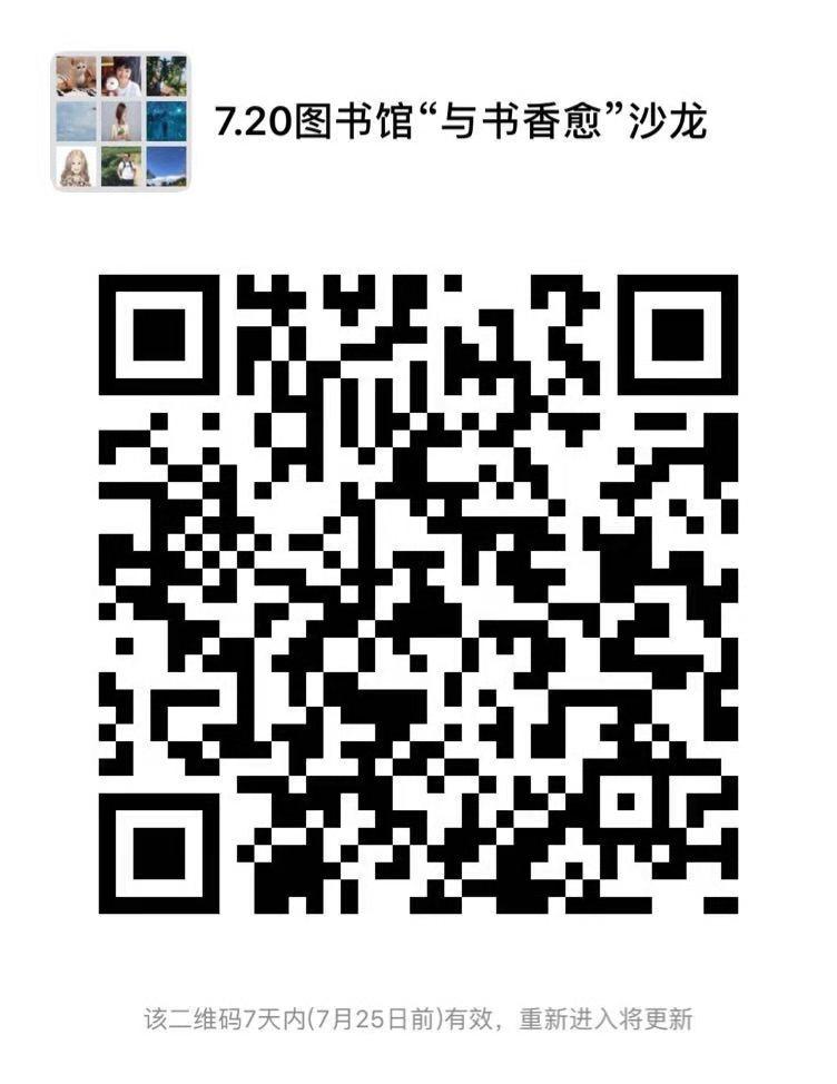 微信图片_20190718110833.jpg