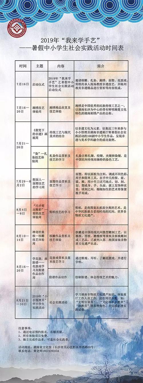 微信图片_20190720111430.jpg