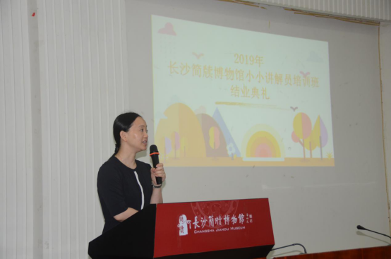 2019第十一届小讲培训班结业通讯稿(1)874.png