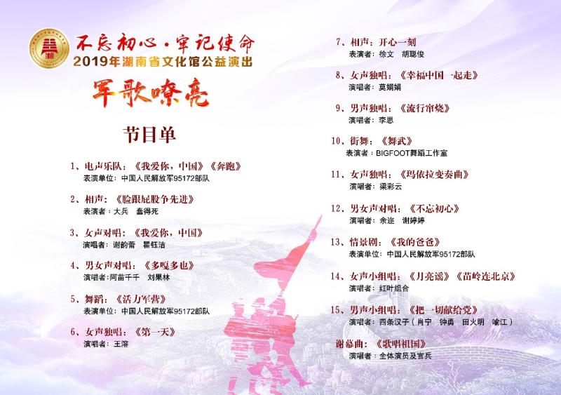 微信图片_20190731161533.jpg