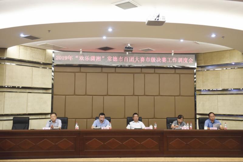 微信图片_20190802152530.jpg