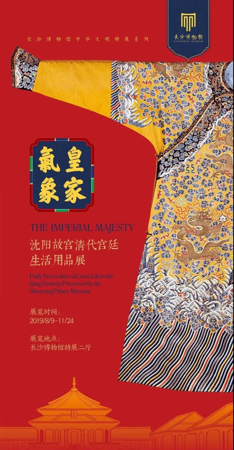 微信图片_20190806142423.jpg