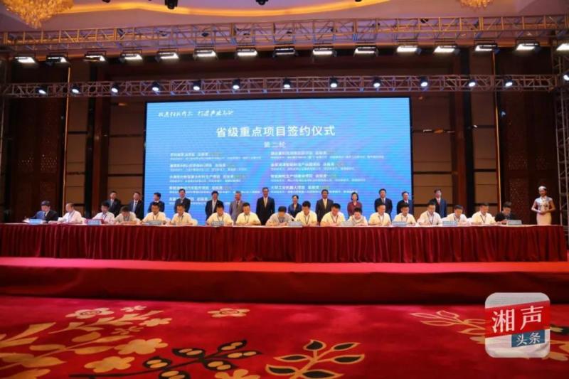 微信图片_20190806110358.jpg