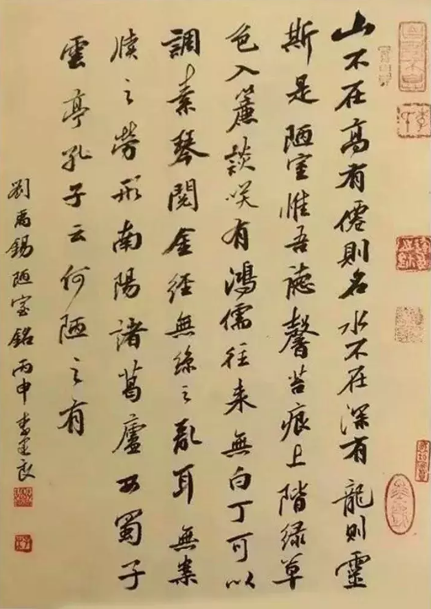 微信截图_20190827142015.png