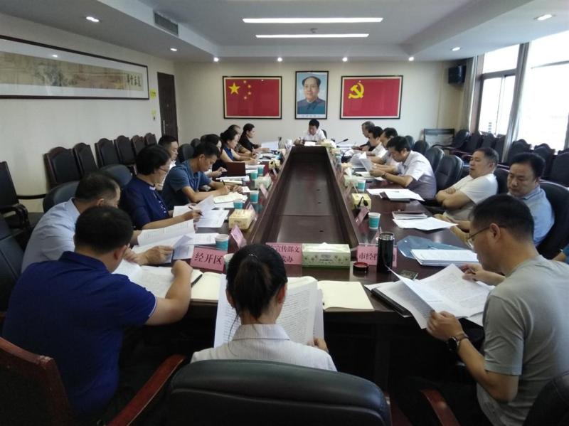 微信图片_20190905081535.jpg