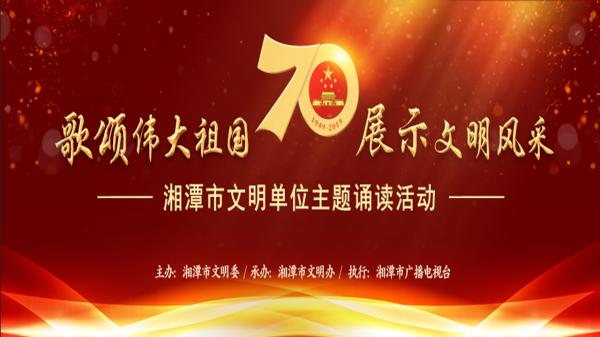 微信图片_20190929104807.png