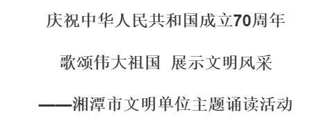 微信图片_20190929105056.jpg