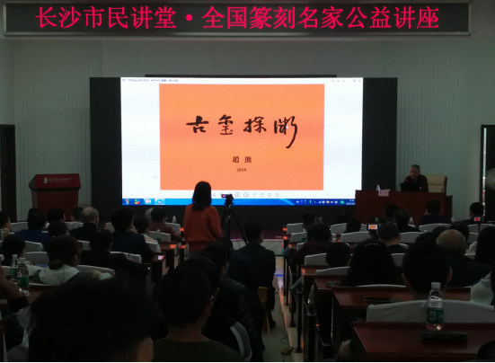 全国砖刻名家来长沙开讲了899.png