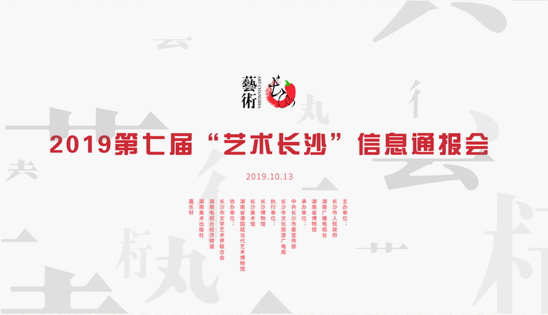 微信截图_20191015105110.png
