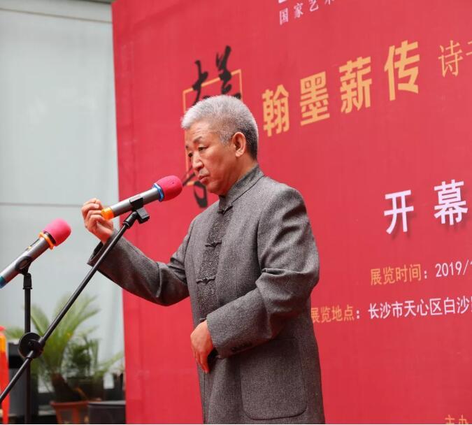 杨华山.jpg