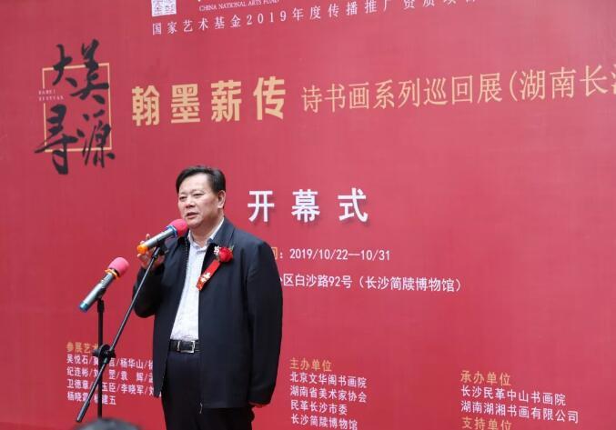 鄢福初.jpg