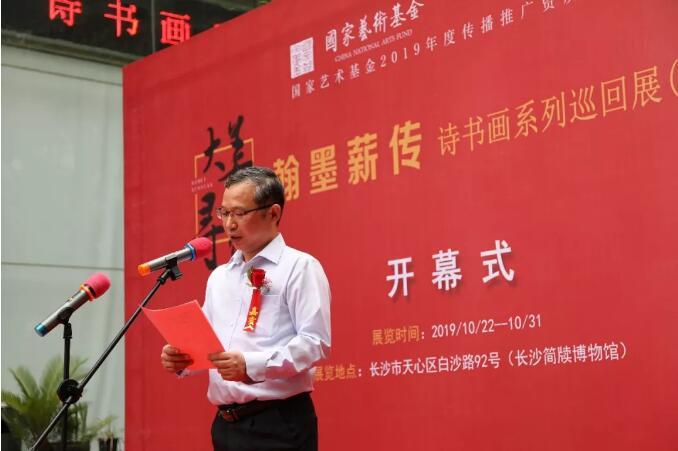 陈岳平.jpg