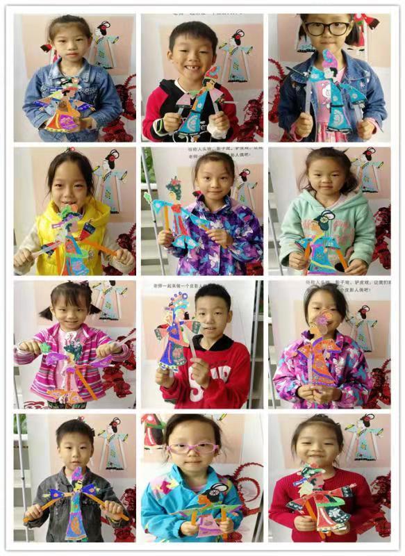 皮影人偶2.jpg