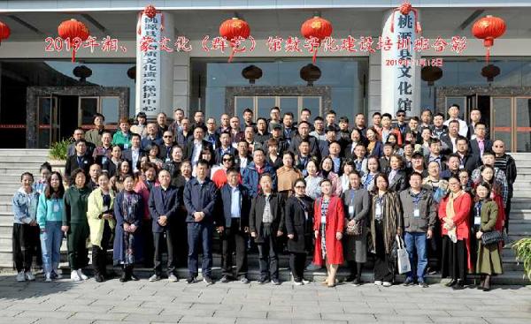 微信图片_20191209162651.jpg