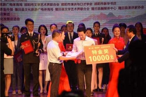 演讲比赛2.jpg