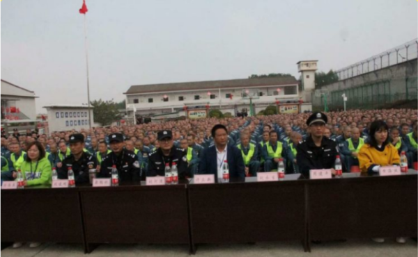 衡州监狱演出照片1.png