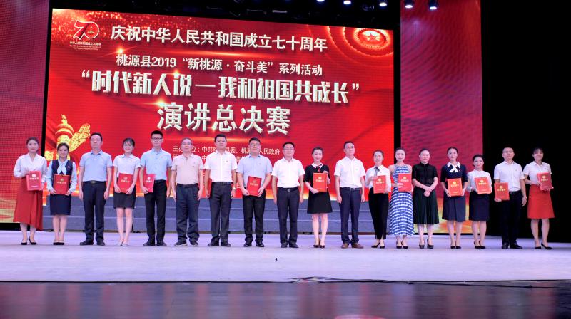 微信图片_20190923112425.jpg
