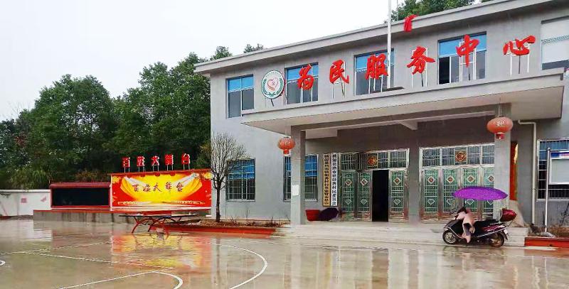 为民服务中心.jpg