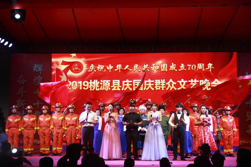 微信图片_20190930124035.jpg
