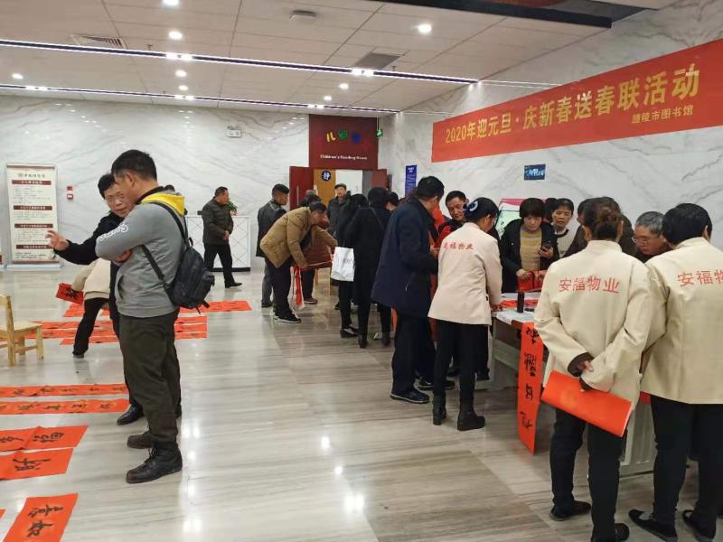 微信图片_20200103084520.jpg