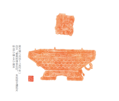 新闻通稿：《书道圭臬——中原巨碑名志拓片展》在长沙简牍博物馆开幕1897.png